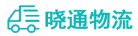 成都到马尔康市物流公司